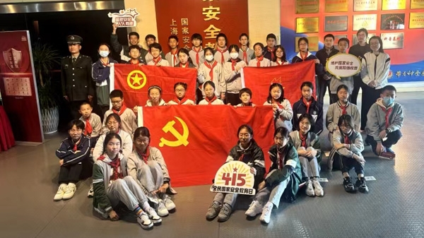 东方绿舟开展全民国家安全教育日系列活动，将安全意识的种子深耕于青少年内心