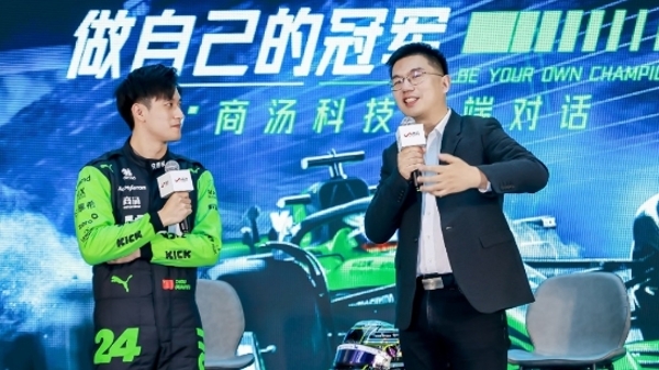 当“F1速度”遇到“AI速度” 上海小伙和上海科技开启“主场作战”