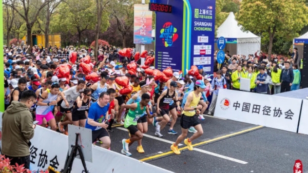 赛事升级、规模扩大 2024上海长江半程马拉松赛举行