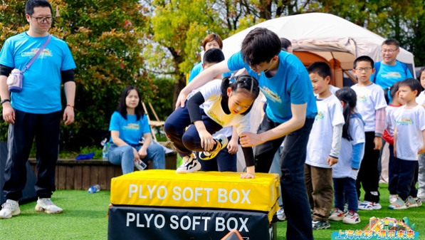 “上海体彩 遇见未来”亲子体育公开课第四站体适能项目走进奉贤新城