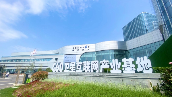 松江打造国内首个卫星互联网产业集群，科技绿洲三期踏“春”提速