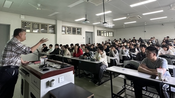 上海大学开设国家安全观思政课
