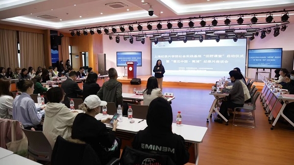 让 Z世代“看见”中国式现代化 青浦区携手上海纪录片学院共建“田野课堂”