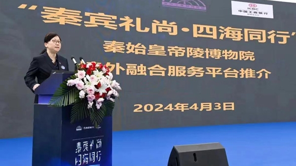秦始皇帝陵博物院开通境外游客购票服务通道