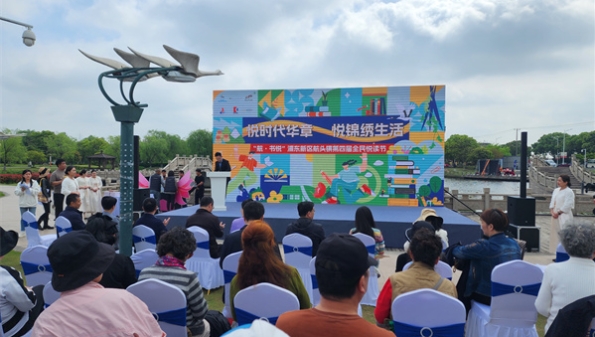 看得到菜花也闻得到书香 浦东航头镇第四届全民悦读节启动