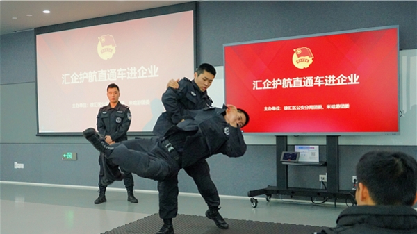 徐汇公安“汇企护航直通车”第二站开进漕河泾开发区