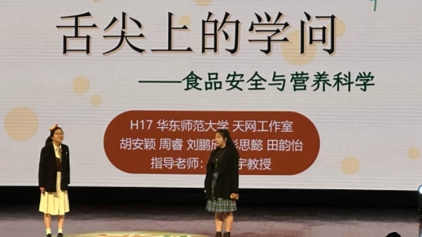 会配药膳也懂心理按摩 上海21所高校的“学生老师”进社区上“金课”