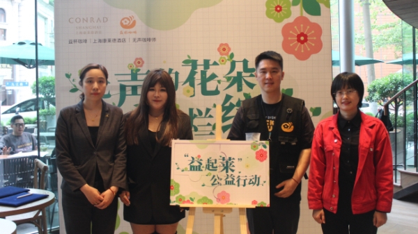 聋人咖啡师带徒弟，“咖啡就业”走进五星级酒店