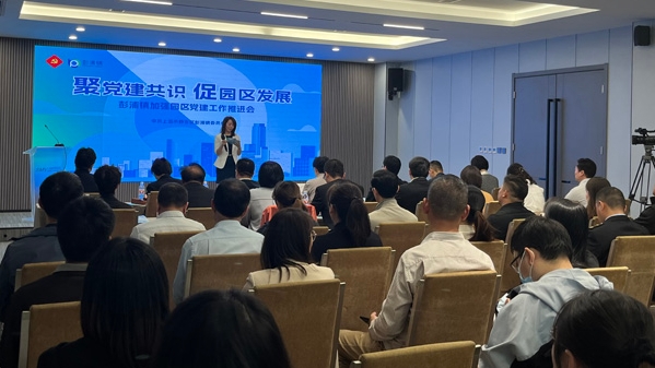 彭浦镇召开加强园区党建工作推进会，用高质量党建助推镇域高品质发展