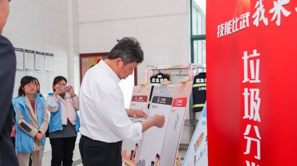 “五一”来了，“五里技能大比武”也来啦！红色物业技能大赛举行