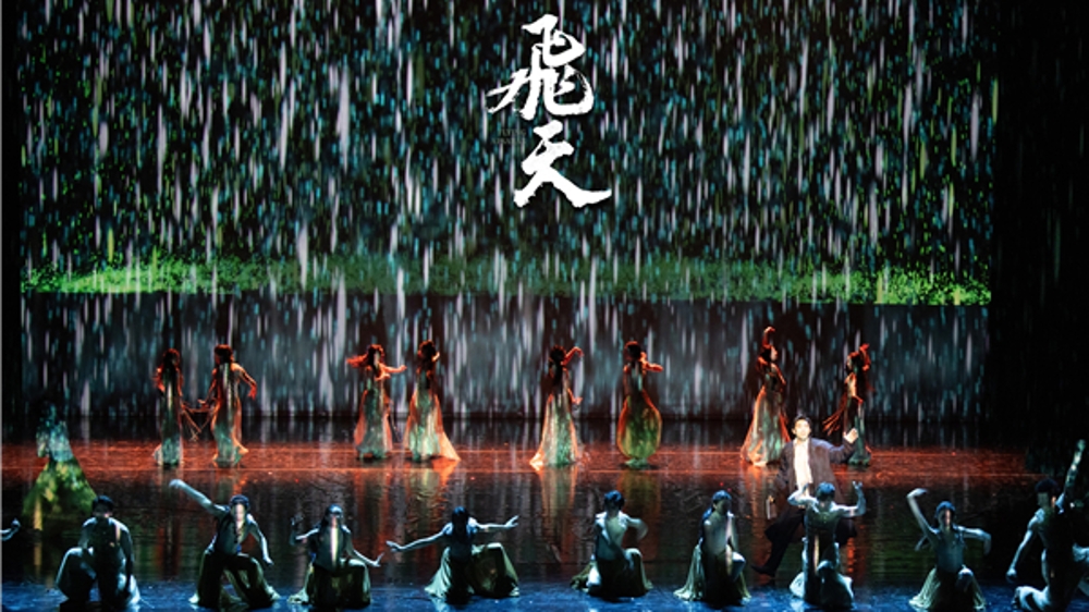 燕京新语丨音乐剧《飞天》做到“既东方，更中国”了吗？