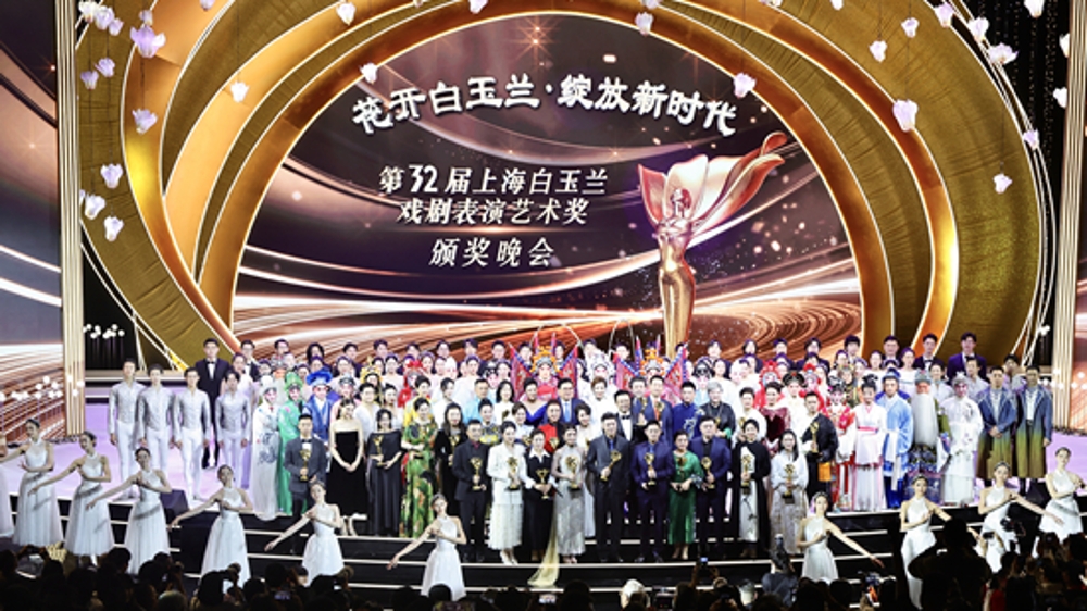 今夜星光灿烂 第32届上海白玉兰戏剧表演艺术奖颁奖晚会举行