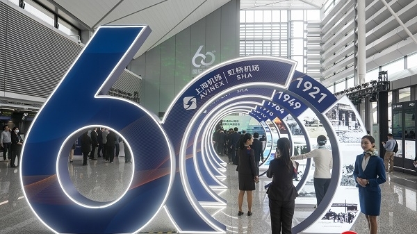 虹桥机场迎来国际通航60周年  联合驻场单位发布12项旅客服务便利化举措