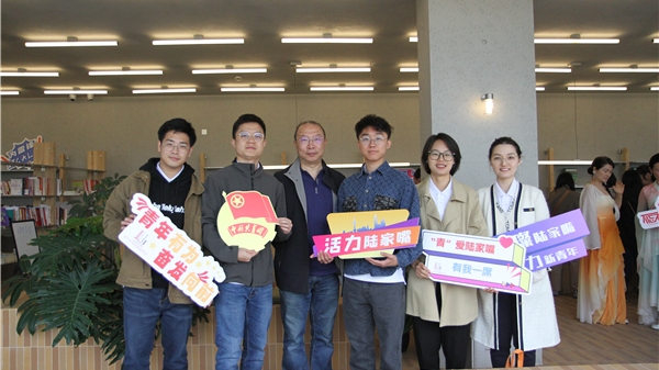 “青”爱陆家嘴，他们这么说……
