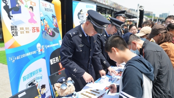 “五一”首日徐汇滨江迎来大客流，警方护航安全不忘宣传反诈