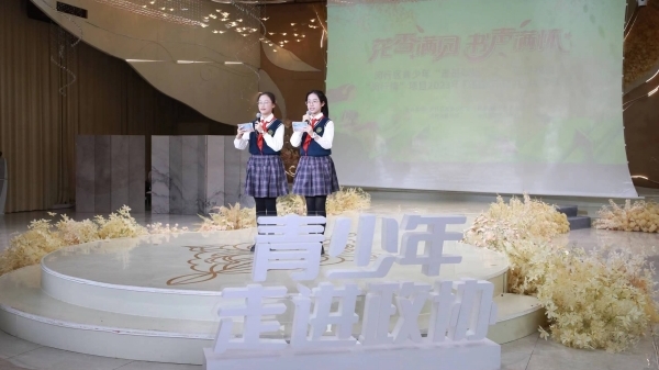 花香满园书声满怀  闵行开启青少年“走进政协”新一年活动