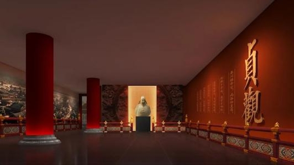 “贞观——李世民的盛世长歌”展览在国家典籍博物馆开展