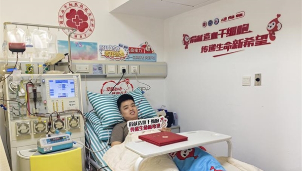 普通人的上海故事 | 上班午休赶去中华骨髓库 95后小伙捐髓救人