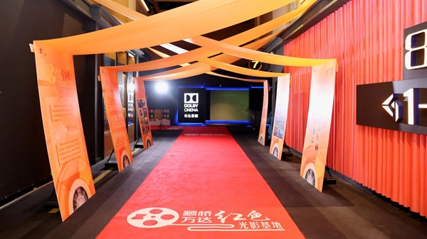 闵行首家“红色光影基地”启用，就在……