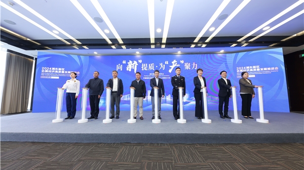 3个“浦东首展”落地、9个部门护航，浦东会展全面发力！