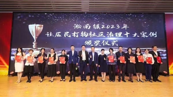 宝山淞南：精准把脉居民需求，让社区治理有力度、有温度