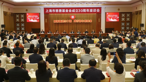 他们的善良，是点亮城市的光！上海市慈善基金会30周岁“庆生”，爱的故事说不完……
