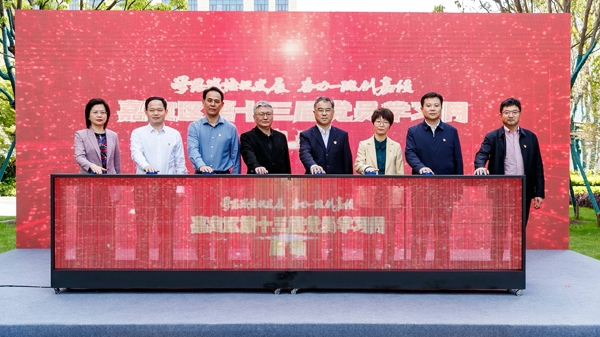 集满“精神食粮”，夯实理论基础：嘉定区第十三届党员学习月启动
