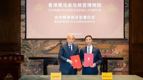故宫博物院有新动作：将修缮承乾宫并设立故宫香港文化交流基地
