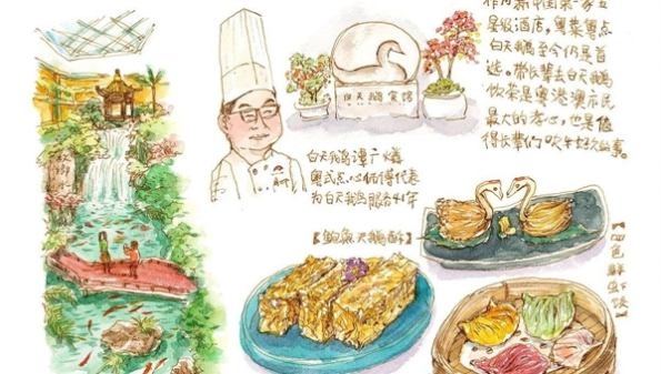 新民艺评丨小林漫画：美食的背后是记忆与乡愁