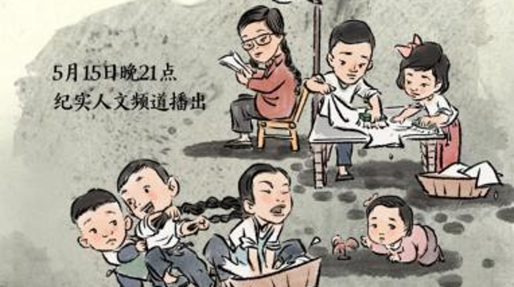 用家庭生活展开上海市井记忆 口述式纪录片《七家乐》明晚开播
