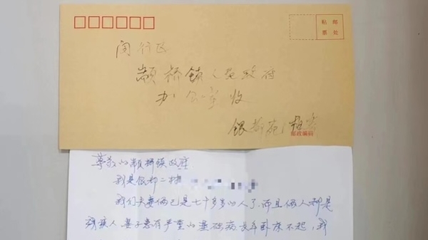 古稀老人想把30年的老房子装修一下，他碰到了许多好人……