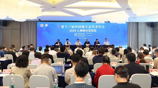 《上海市全面小康志》和《上海对口帮扶志》正加紧编纂