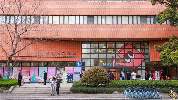免费参与演出、展览等文化体验活动，静安区文化馆服务宣传周即将开启