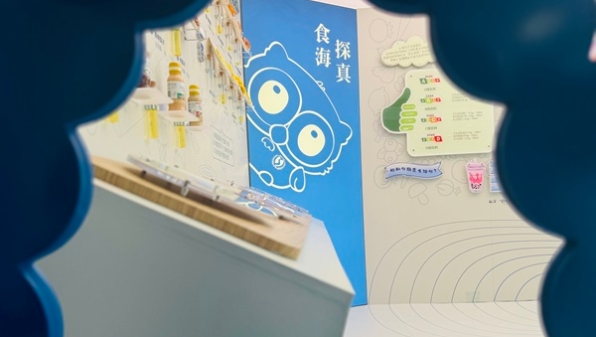 “有味道”的展览即将开幕，这些食物中的坑你知道吗？