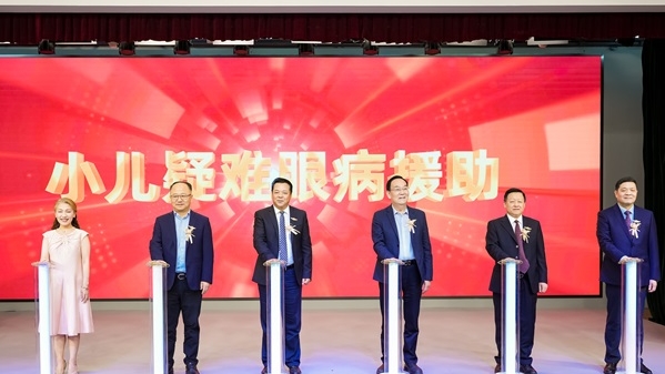 光正眼科发布四大公益项目，助力国民眼健康
