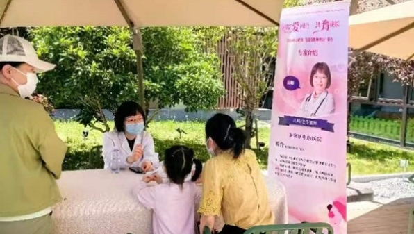 “喂”爱同行，共育成长，上海举办2024“全国母乳喂养宣传日”活动