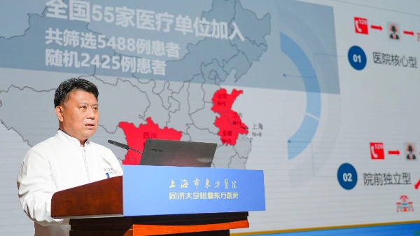 上海专家在国际大会发布研究成果：2小时内强化降压对脑出血治疗有显著疗效