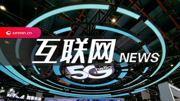 造谣“得物售假”博流量被判：视频公开道歉置顶90天
