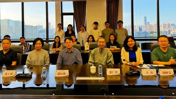 新文科背景下“影像史学”研究与实践新探工作坊在上海师范大学召开