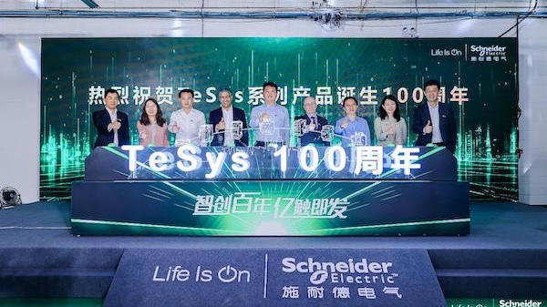 100年、5亿台！施耐德电气“明星产品”在桃浦未来岛从“新”出发