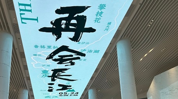 昨晚日本导演竹内亮纪录电影《再会长江》登陆上海