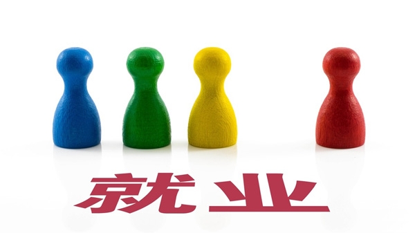 教育部部署开展2024届高校毕业生就业“百日冲刺”行动