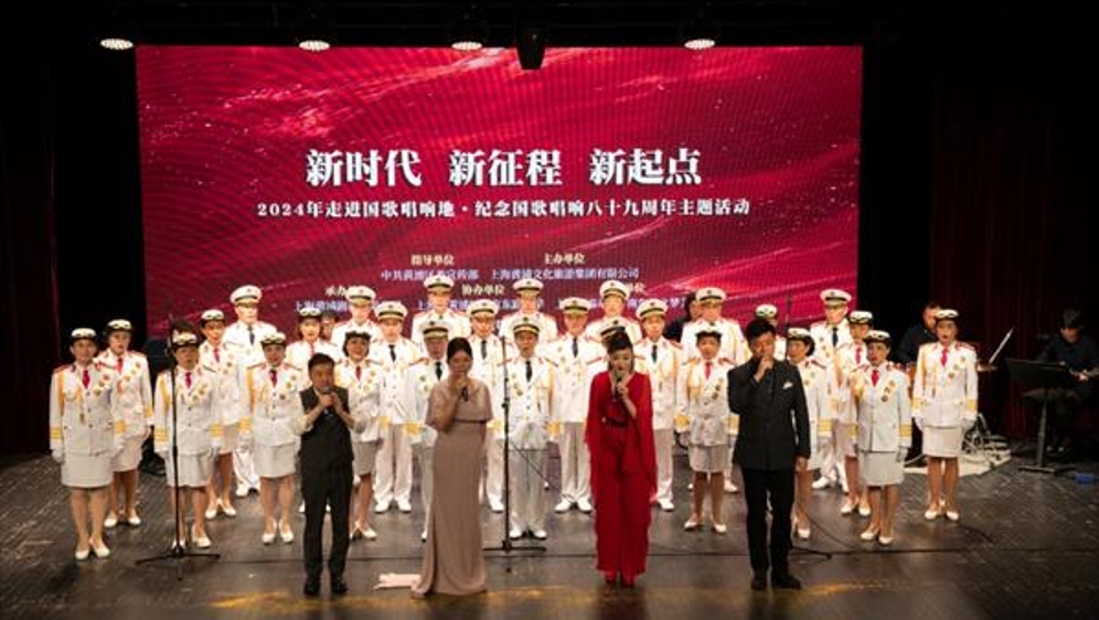 走进国歌唱响地，让我们在慷慨激昂的歌声中“前进！”