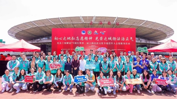 庆祝上海解放75周年 徐汇区开展主题志愿服务活动
