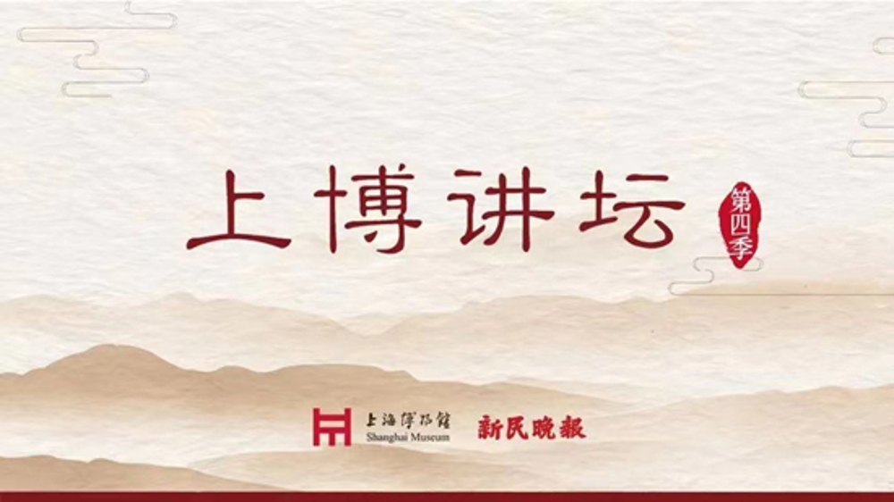 上博讲坛｜“玺、印、章、记、关防”，三千年来中国玺印的众多自名从何而来