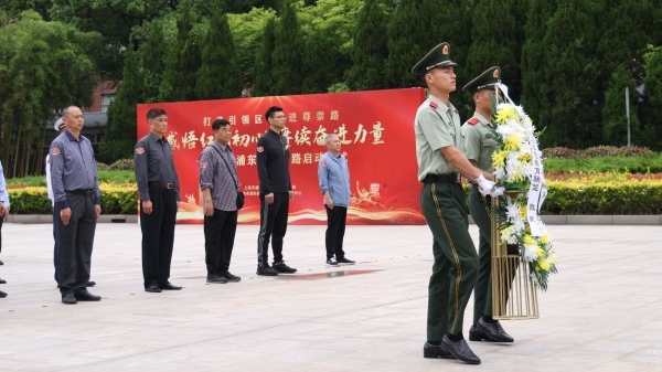 “打造引领区 奋进尊崇路” 浦东举办纪念上海解放75周年主题活动