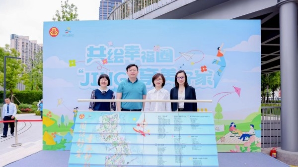 亲子阅读书单、儿童友好地图，静安区这样开展家庭教育宣传周活动……