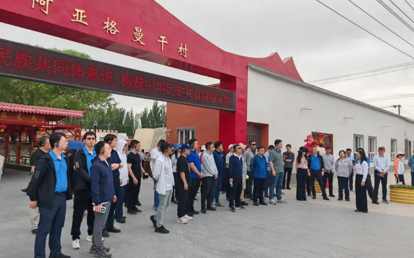 上海市委党校第65期中青班首次赴喀什开展异地党性教育