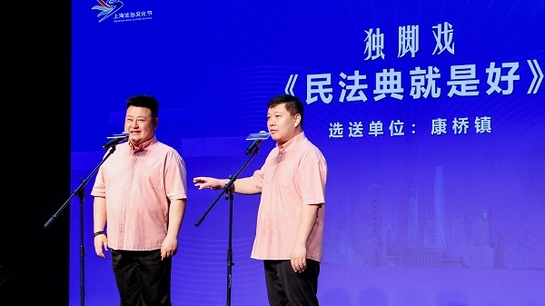 法治文化节 | “颜值”与内涵兼具，浦东“普法+”系列活动等你来解锁！