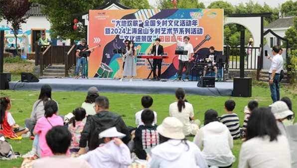 看演出、逛展览、赏音乐……金山区文化馆服务宣传周落幕